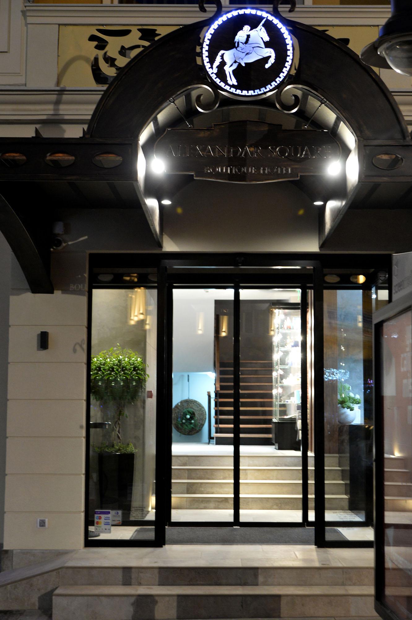Alexandar Square Boutique Hotel スコピエ エクステリア 写真
